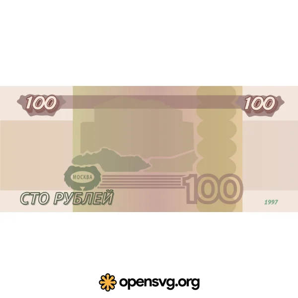 Money 100 Ruble