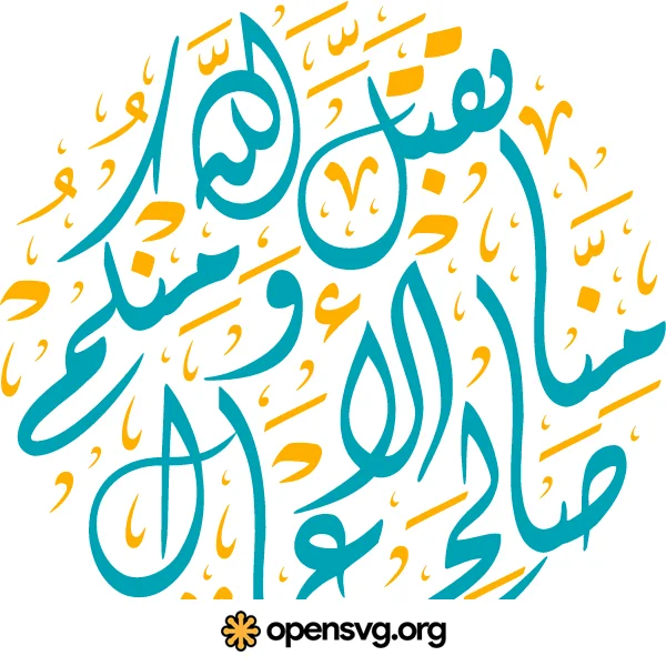 Arabic Calligraphy Text Islamic Illustration